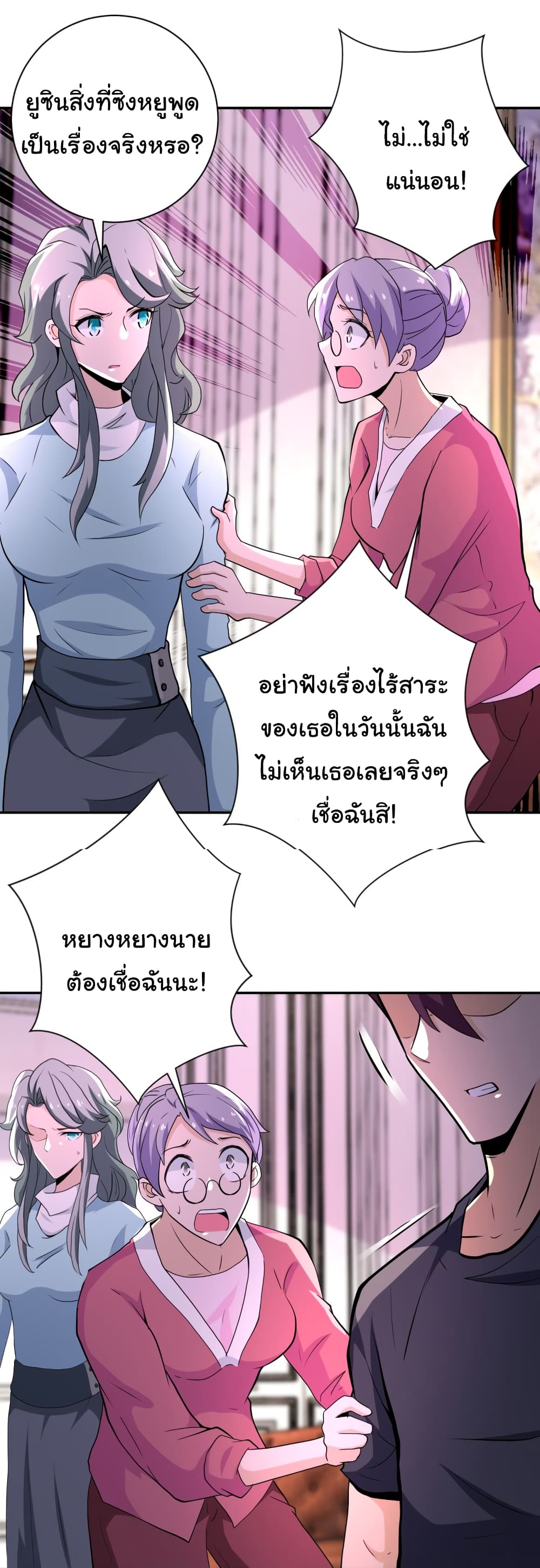 อ่านมังงะ